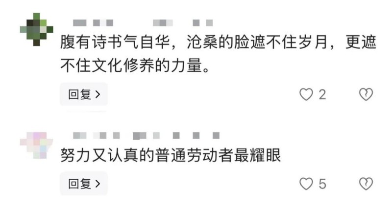 看丹观察丨热爱读书的工地大哥，为何能感动全网？