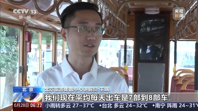 定制公交、零碳物流园……快来解锁这些绿色出行新模式→