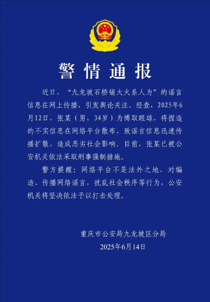 7点出发｜屡禁不止！辽宁一小区飞线充电如“盘丝洞”