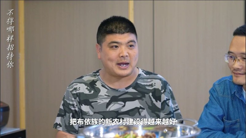 非洲小哥在楼纳村当“村民”丨老外村游记