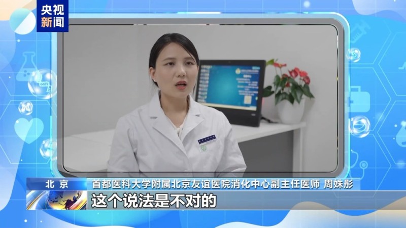 朝“问”健康丨哪些人应该做胃肠镜检查？40岁是一个分水岭
