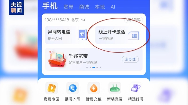 不仅能模仿你的脸  还能模仿你的声线……这些AI新骗术要警惕