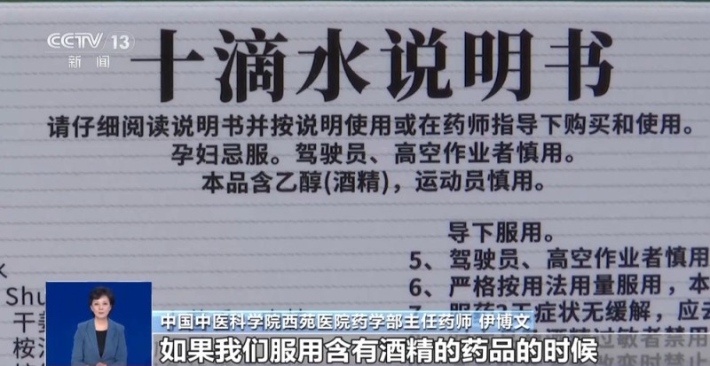 高温来袭 这些解暑药您用对了吗？
