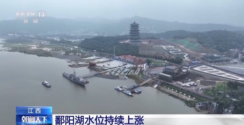 鄱阳湖水位仍持续上涨 已超过15米