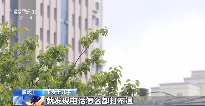 法治在线丨“有一笔自动扣费要帮你取消吗？”别信，诈骗！