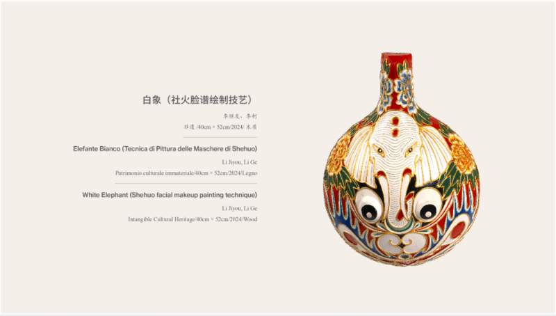 反响热烈！中意艺术特展绘就非遗交流之美，文明互鉴引发广泛共鸣