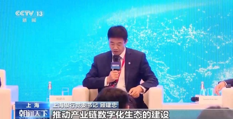 绿色金融、AI赋能……陆家嘴论坛热议的话题还有哪些？