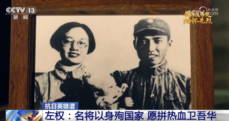 名将以身殉国卫吾华  在人民心中树立了一座高大的丰碑