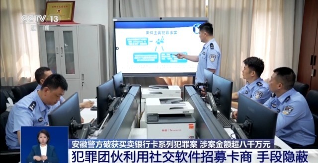 出租、出借银行卡是“无本生意”？警惕“隔空洗钱”陷阱