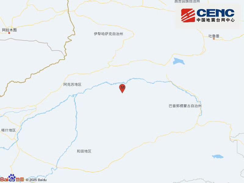 新疆阿克苏地区沙雅县发生3.8级地震 震源深度24公里