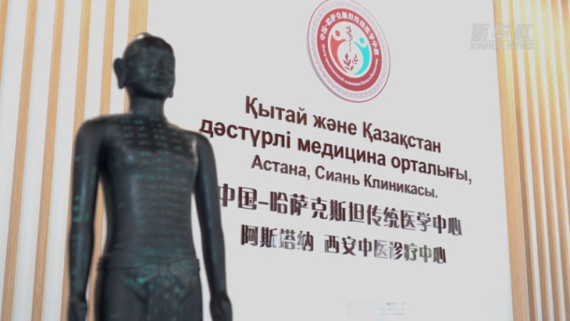 细微之处见美好――中哈合作一线探访