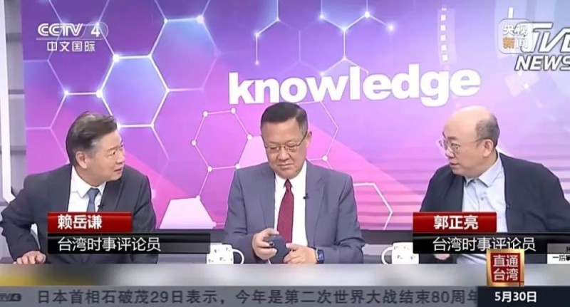 追过《藏海传》，台湾青年想来大陆“奔现”