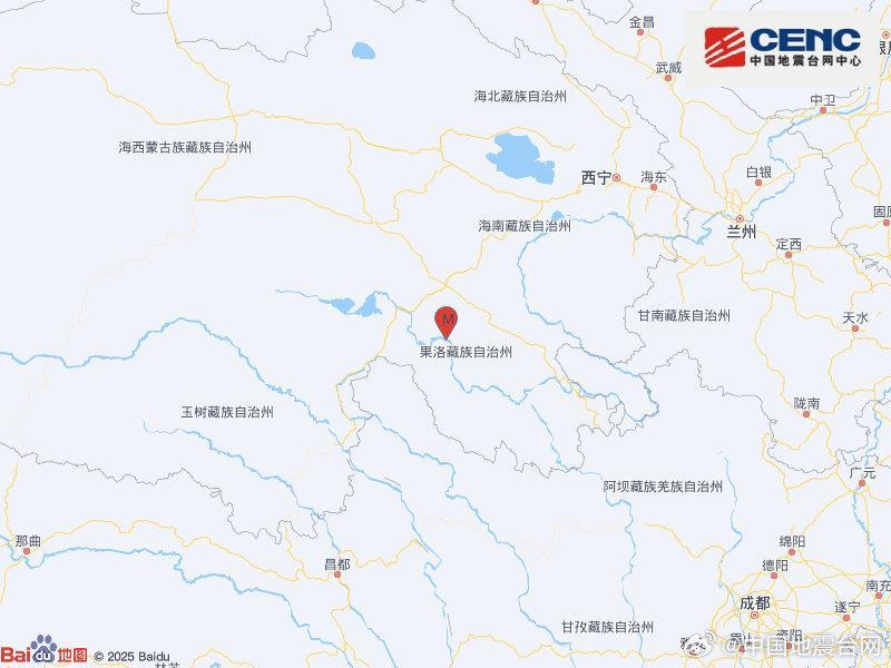 青海果洛州玛沁县发生4.5级地震 震源深度22千米