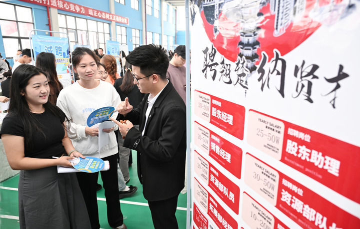 以高质量发展的确定性应对各种不确定性――中国经济圆桌会聚焦“四稳”