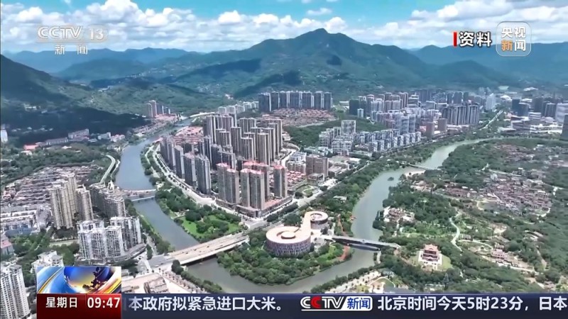 公积金都能怎么用？既提又贷 多地出台优化政策