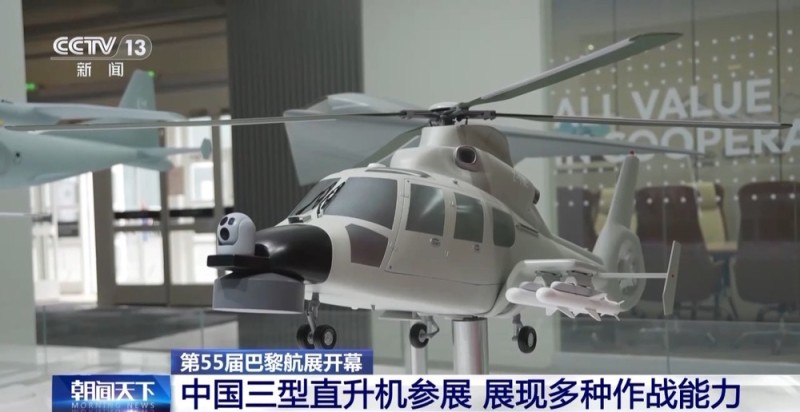 “明星”展品多多！直-20、直-9ME首次亮相巴黎航展