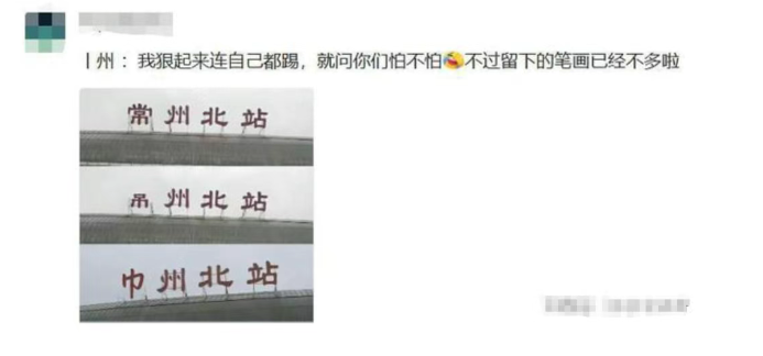 看丹观察丨“比赛第一，友谊第十四”的“苏超”怎么就火了？