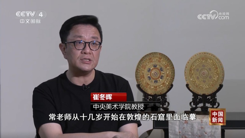 95岁常沙娜新作《龙凤天华》亮相