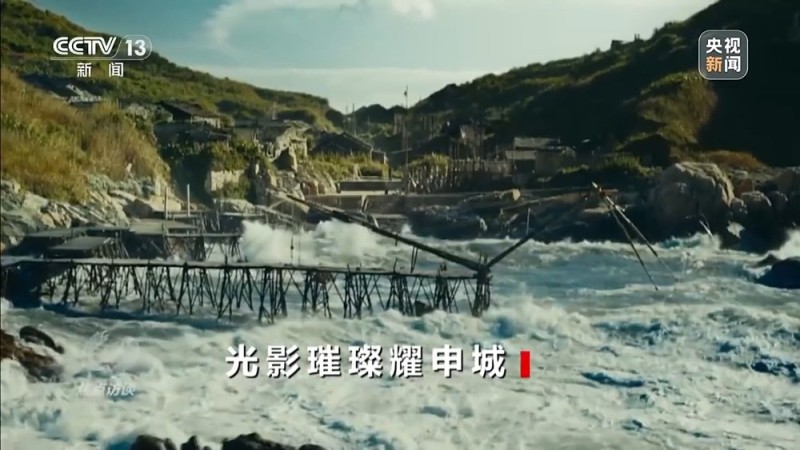 焦点访谈丨“每一帧都是生活”  在上海感受电影和城市的双向奔赴