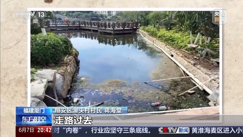 保护潮起潮落间的美丽！看，这是建设海湾的“硬核”实力