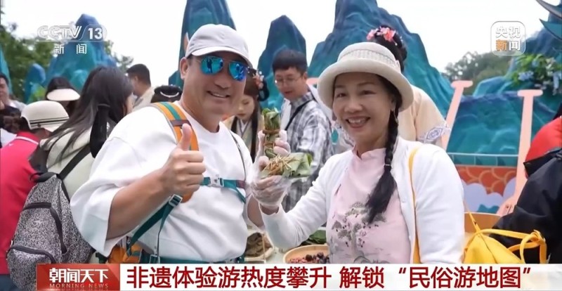 这个端午，一起沉浸式体验非遗  解锁“民俗游地图”