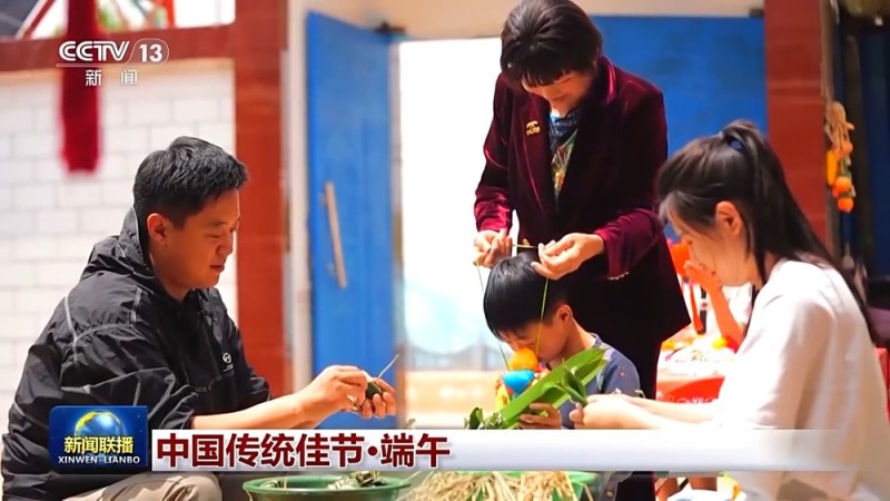 文化中国行丨浓浓家国情  一起传承端午习俗