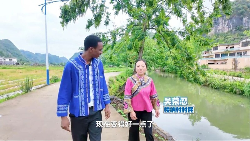 非洲小哥在楼纳村当“村民”丨老外村游记