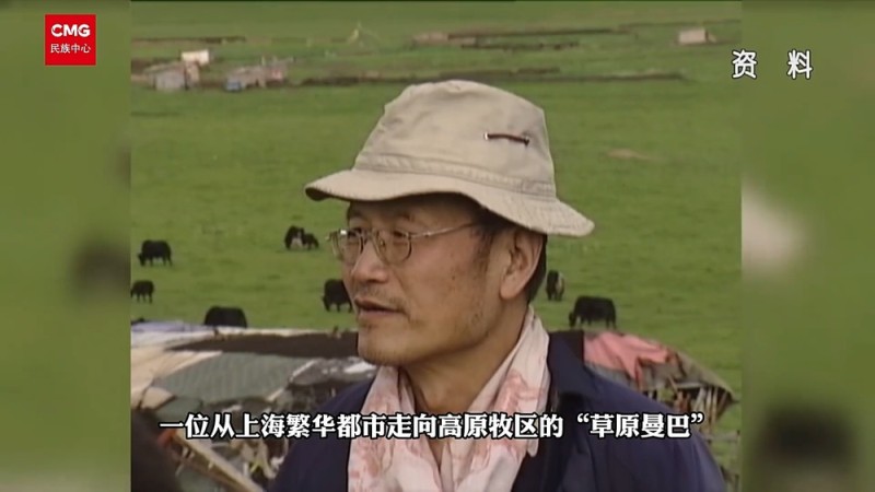 “祖国的需要就是我的志愿”他用56年守护藏族同胞健康