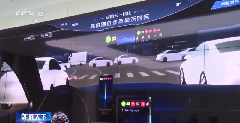 活力中国调研行丨政策开路、学霸扎堆 北京打造自动驾驶“样板间”