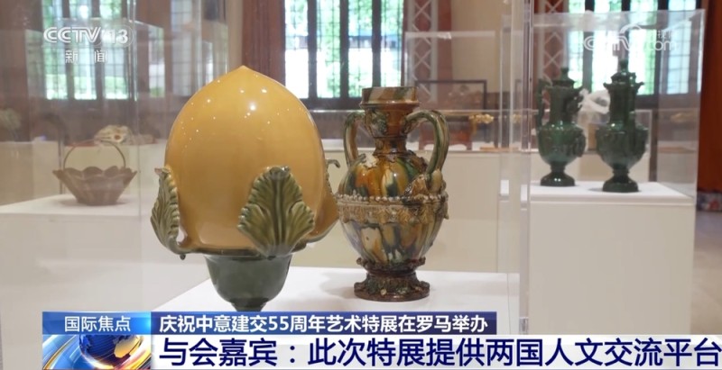 反响热烈！庆祝中意建交55周年艺术特展在罗马举办