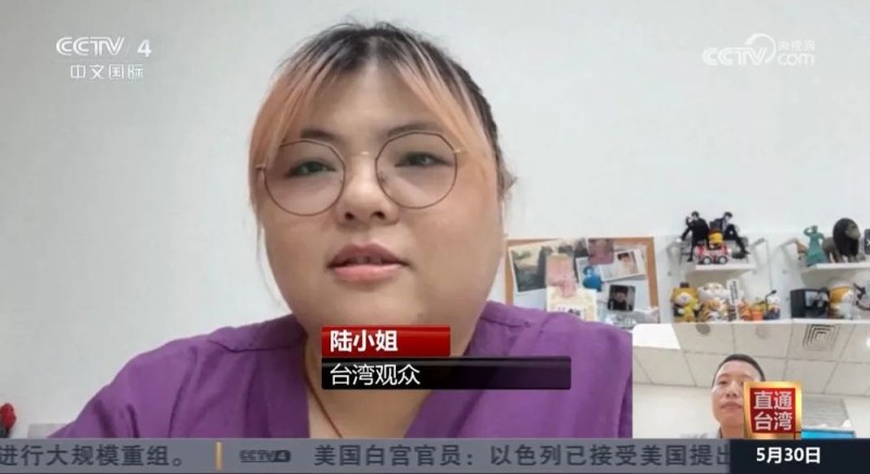 追过《藏海传》，台湾青年想来大陆“奔现”