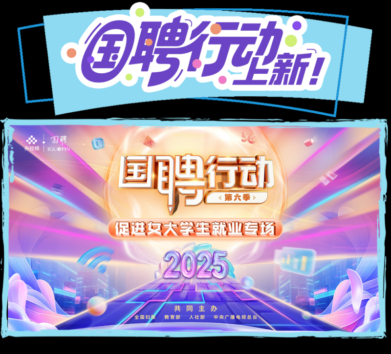 总台周看点丨盛夏，盛放！