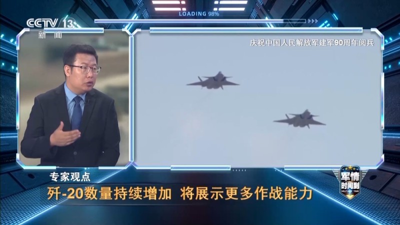 歼-20首次以战斗姿态亮相！回顾朱日和阅兵震撼瞬间