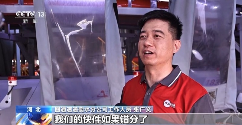 各地物流智能化升级 小包裹跑出了“加速度”