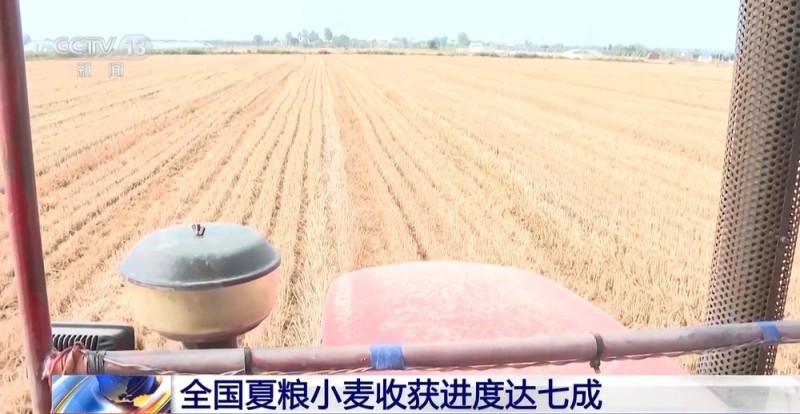 机损率仅0.5% 每亩多赚15元 科技助力夏收创造良性循环