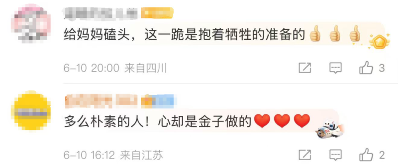 看丹观察丨“张伟送医时体力透支情况危急”，医生透露更多细节！网友：泪目……