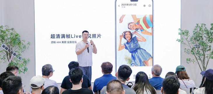 荣耀主题美学沙龙：解锁科技与美学的双重演绎