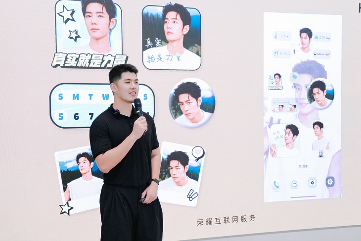 荣耀主题美学沙龙：解锁科技与美学的双重演绎