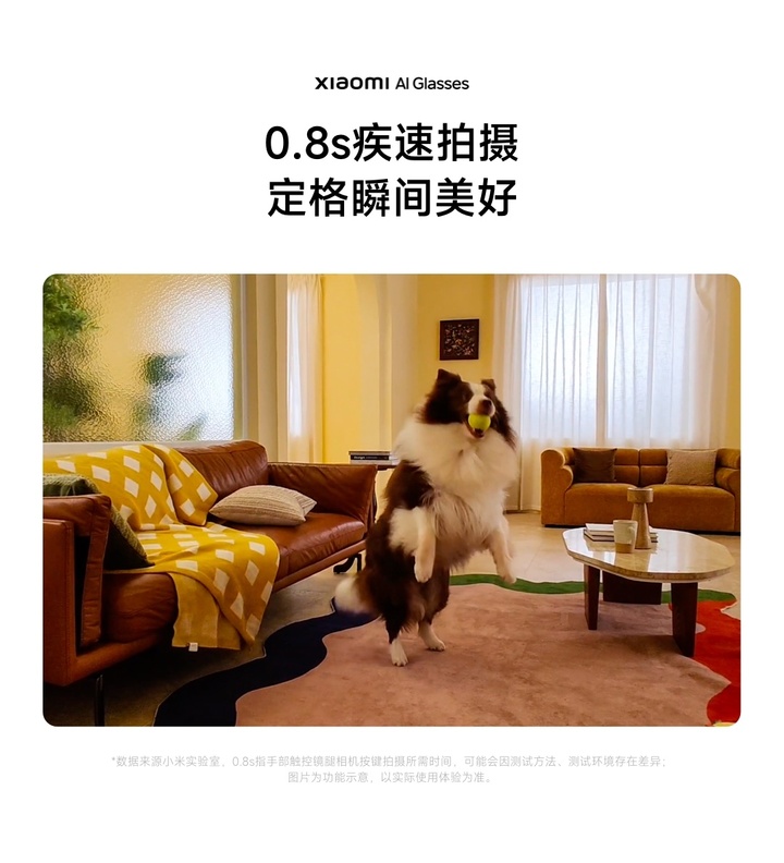 小米 AI 眼镜全汇总：年轻人的第一幅智能眼镜，终于要上头了
