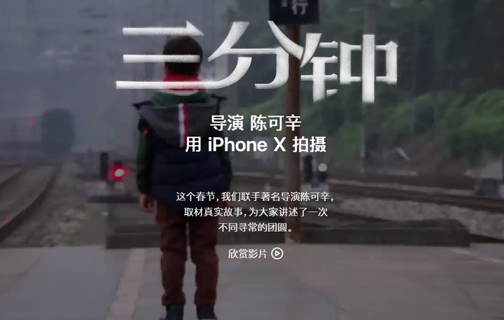 苹果第一部电影上映：布拉德·皮特主演，iPhone 拍摄
