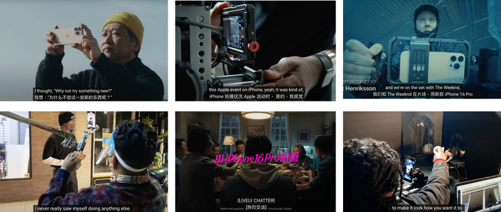 苹果第一部电影上映：布拉德·皮特主演，iPhone 拍摄