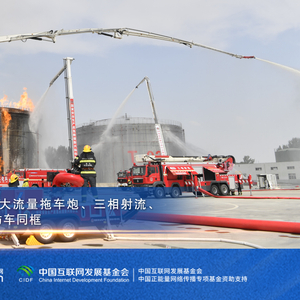 直击“应急使命·2025”演习：新装备、新战法 实践比武验真章