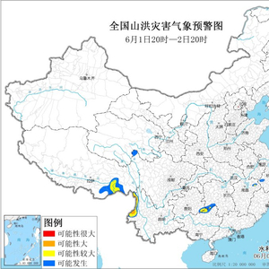 两部门联合发布橙色山洪灾害气象预警 这些地区注意防范！