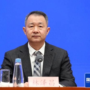 财政部林泽昌，履新职