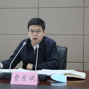 交通运输部党组成员，国家铁路局党组书记、局长费东斌被查