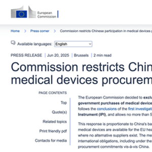 欧盟要限制中国这一产品进口？