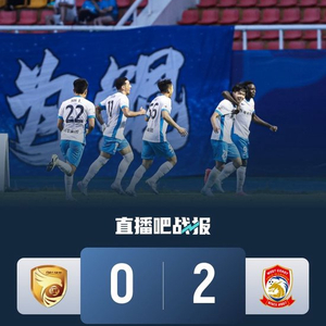 足协杯-青岛西海岸2-0大连鲲城进八强将战国安 阿齐兹传射建功