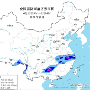 中央气象台发布暴雨黄色预警 这些地区假期出行请注意