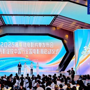 超60部定档！2025暑期档电影片单发布