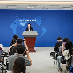 国台办回应赖清德称台北故宫博物院不打算与北京故宫博物院合作